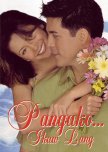 Pangako... Ikaw lang