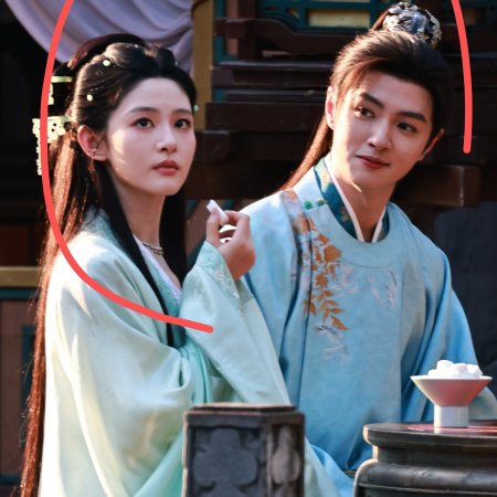 Ting Yin ()
