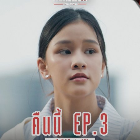 Mr.Kill (2026)