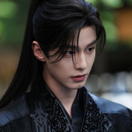 He Yu