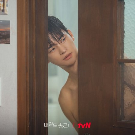 Seo In Guk