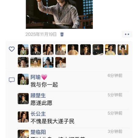 Fight for Love (2025)