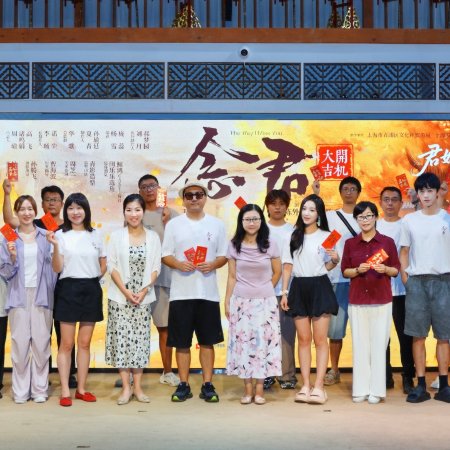 The Way I Miss You (2025)