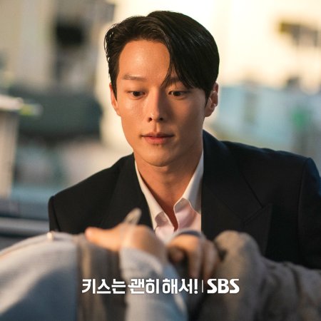 Dynamite Kiss (2025)