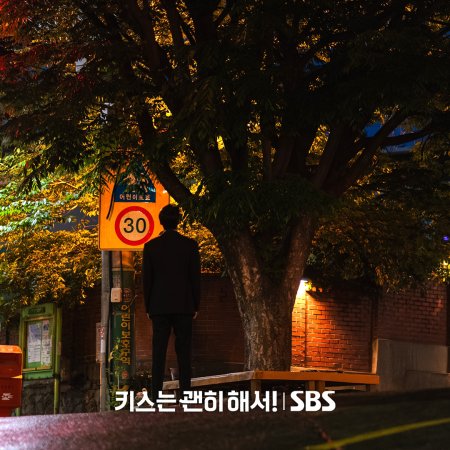 Dynamite Kiss (2025)