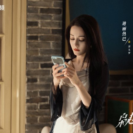 Love on the Turquoise Land (2025)