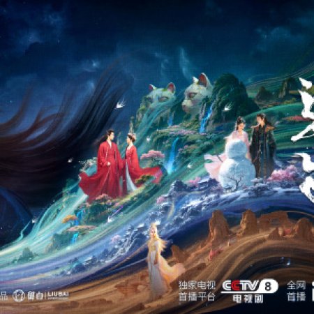 The Unclouded Soul (2025)