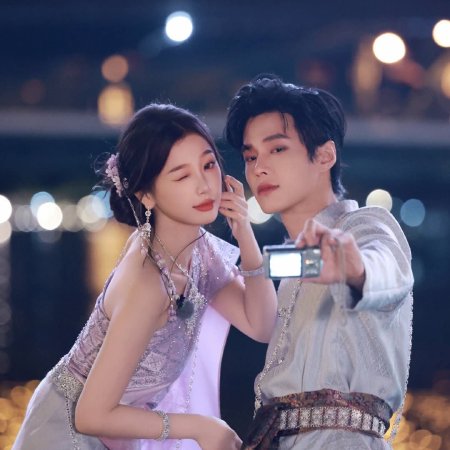 Speed and Love (2025)