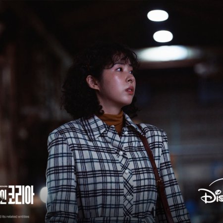 Made in Korea (2025)