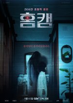 Homecam Korean Movie photo