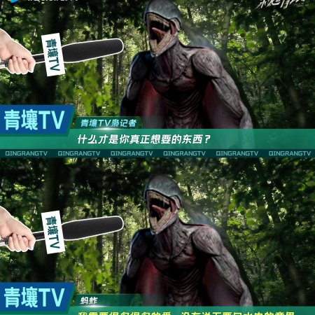 Love on the Turquoise Land (2025)