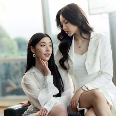 Love Beyond Dreams ()