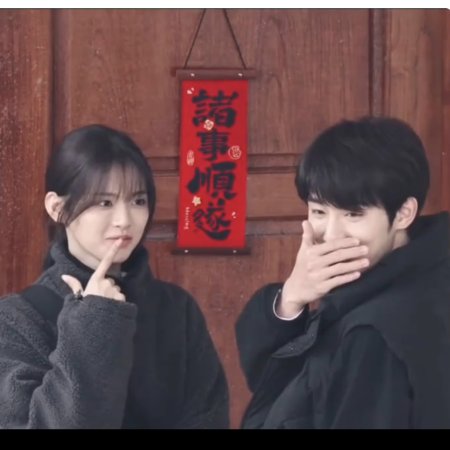 Sunshine through the Rain ()