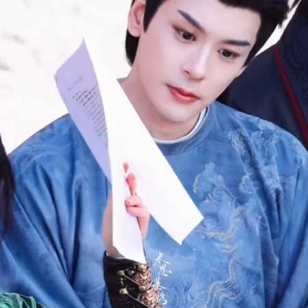 Tian Du Yi Wen Lu ()