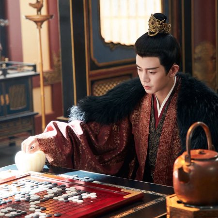 Love and Crown (2025)