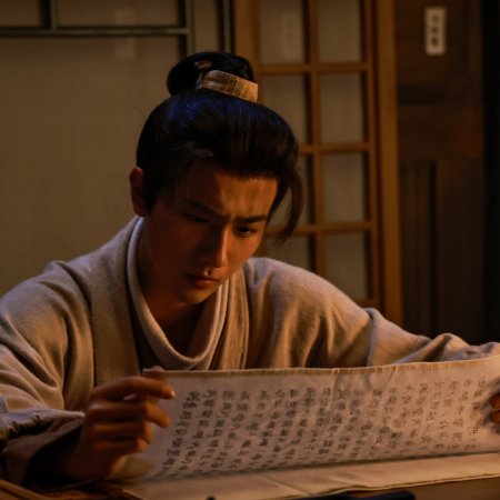 Treasure at Dawn (2025)