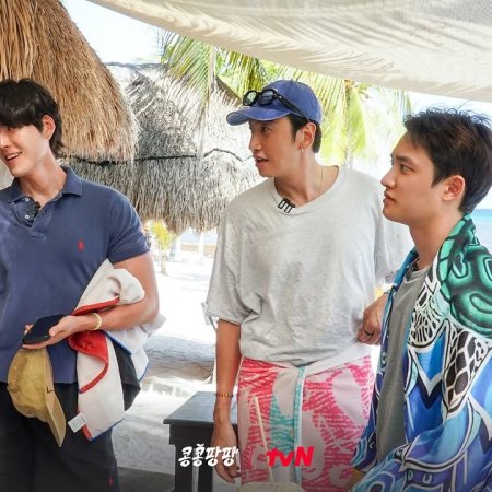 GBRB: Joy Pops Laugh Pops (2025)