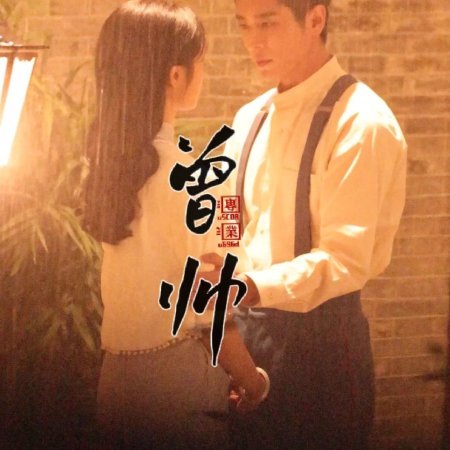 The Lament of Autumn ()