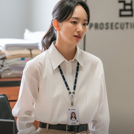 The Judge Returns (2026)