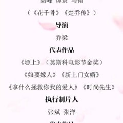 The Bone's Aroma Chinese Drama photo