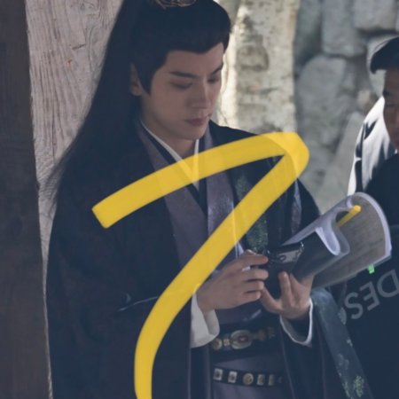 Tian Du Yi Wen Lu ()