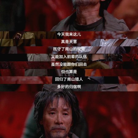 Love on the Turquoise Land (2025)