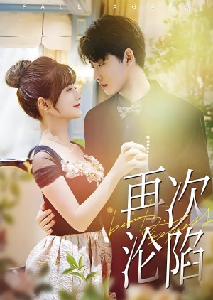 Fall Again (2025) poster