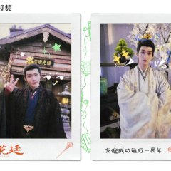 Chasing Dreams Chinese Drama(0000) photo