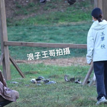 The Lament of Autumn ()