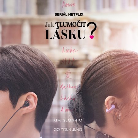 Can This Love Be Translated? (2026)