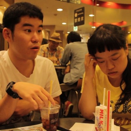 Focus on a Mundane Live Tape (2013)