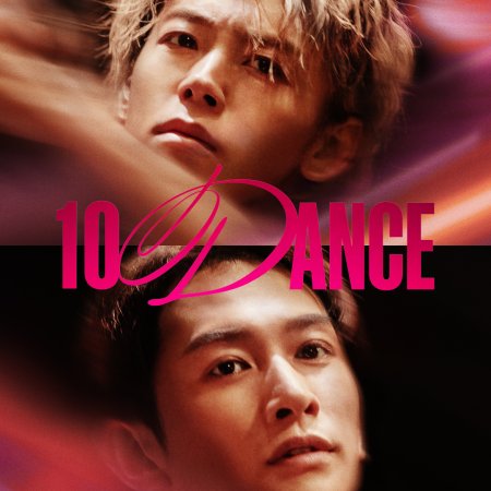 10Dance (2025)