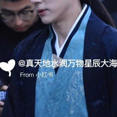 Tian Du Yi Wen Lu ()