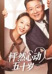 Palpitate with Excitement at the Age of Fifty chinese drama review