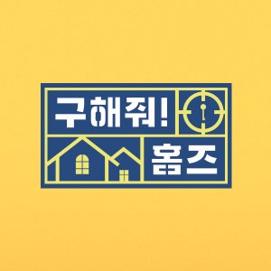 Where Is My Home (2019)