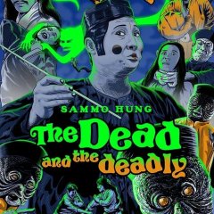 The Dead and the Deadly Hong Kong Movie photo