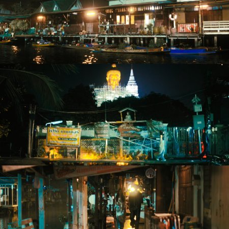 Speed and Love (2025)