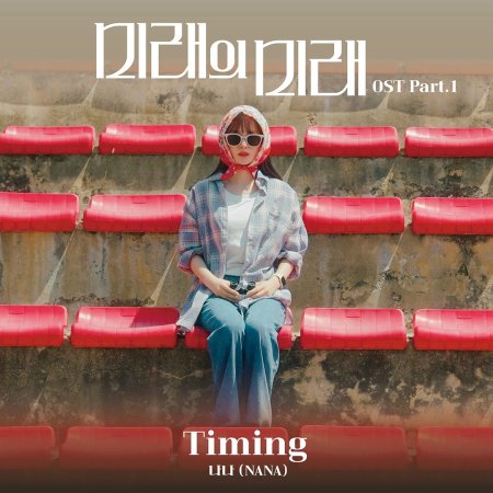 Someday of Me (2025)