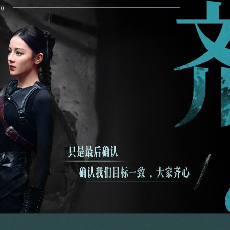 Love on the Turquoise Land (2025)