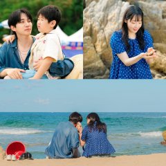 Typhoon Family Korean Drama photo