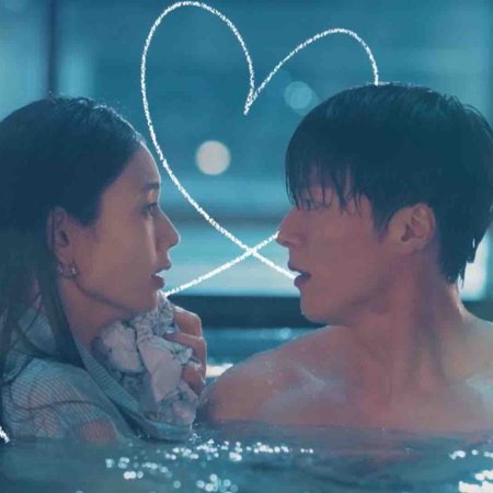 Dynamite Kiss (2025)