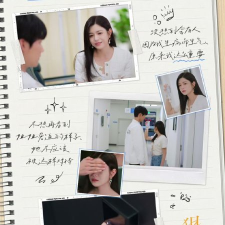 Sniper Butterfly (2025)