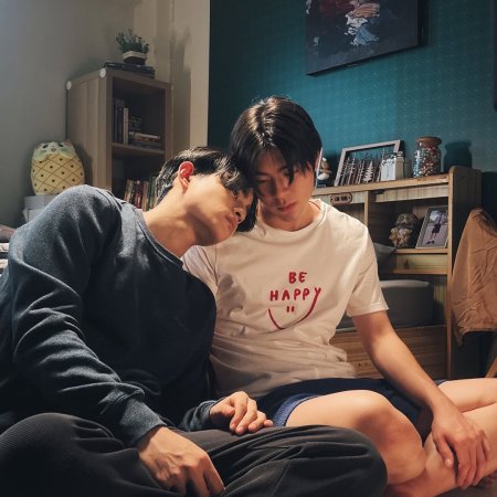 Kiss Me, Remember? ()