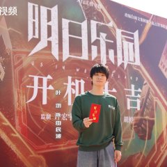 Us in Wonderland Chinese Drama photo