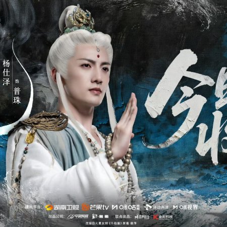 Whispers of Fate (2025)