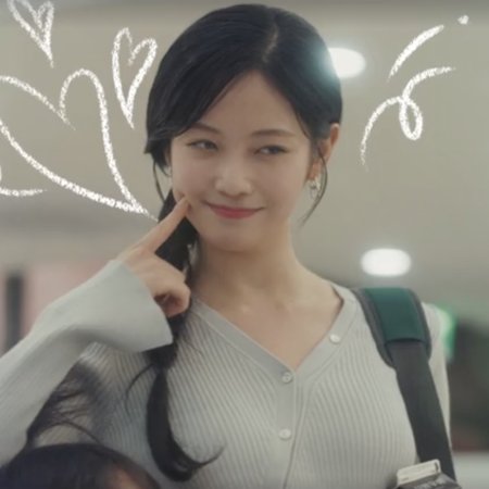 Dynamite Kiss (2025)