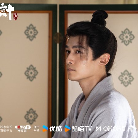 The Vendetta of An (2025)