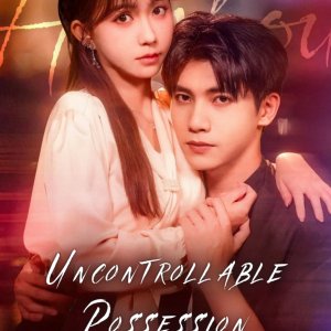 Shi Kong Zhan You (2025)