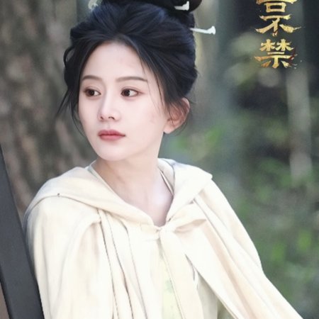 Shadows of Desire ()