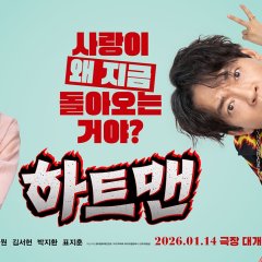 No Kids Korean Movie photo